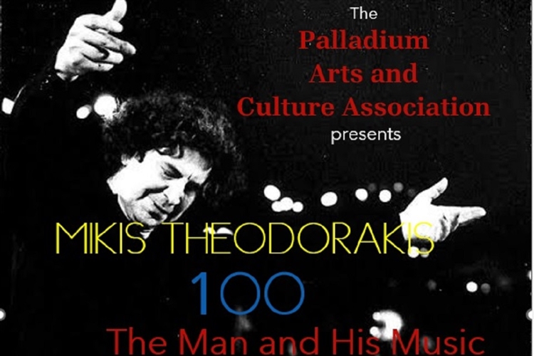 MIKIS THEODORAKIS 100 THE MAN AND HIS MUSIC
